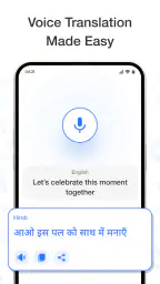 English to Hindi Translator screenshot