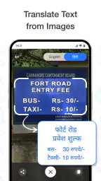 English to Hindi Translator screenshot