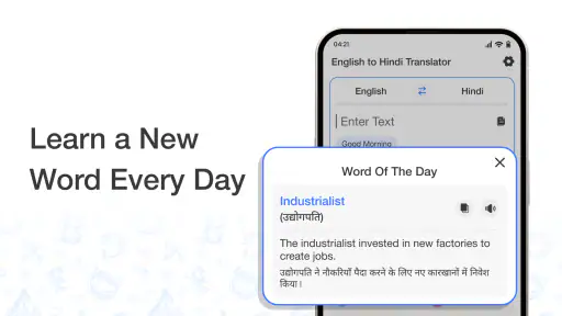 English to Hindi Translator screenshot