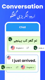 English Urdu Voice Translator screenshot