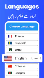 English Urdu Voice Translator screenshot