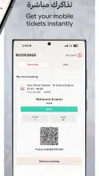 Etihad Rail: Buy Train Tickets screenshot