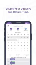 eZhire  توصيل السيارات المؤجرة screenshot