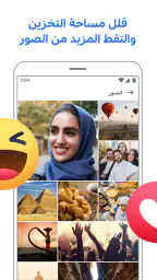 Facebook Lite screenshot