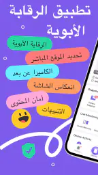 FlashGet Kids:parental control screenshot