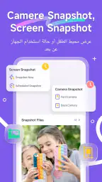 FlashGet Kids:parental control screenshot