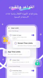 FlashGet Kids:parental control screenshot