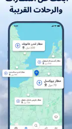 Flightsky: تتبع الرحلات 3D screenshot