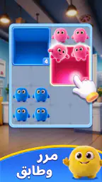 Fluffy Drop screenshot