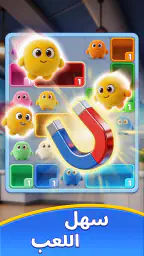 Fluffy Drop screenshot