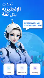 Fluza: مدرس اللغات AI screenshot