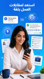 Fluza: مدرس اللغات AI screenshot