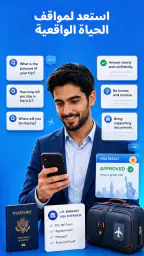 Fluza: مدرس اللغات AI screenshot