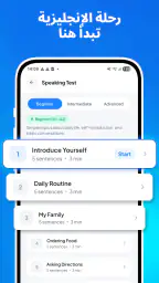 Fluza: مدرس اللغات AI screenshot