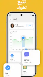 Fluzy: تعلّم اللغات بالذكاء screenshot