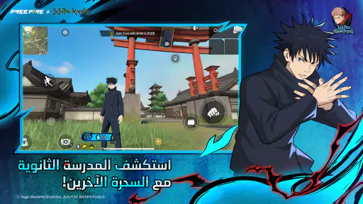 Free Fire x NARUTO SHIPPUDEN screenshot