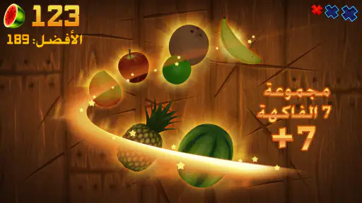 Fruit Ninja® screenshot