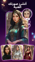 Genix Art: مولد فن AI screenshot
