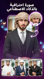 Genix Art: مولد فن AI screenshot