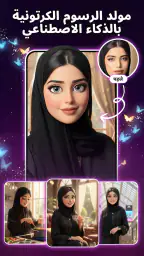 Genix Art: مولد فن AI screenshot