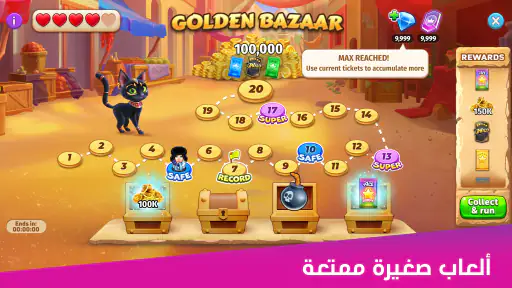 Gin Rummy Stars- لعبة البطاقات screenshot