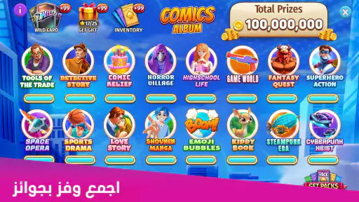 Gin Rummy Stars- لعبة البطاقات screenshot