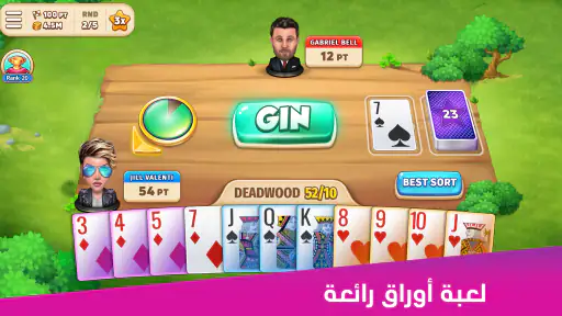 Gin Rummy Stars- لعبة البطاقات screenshot
