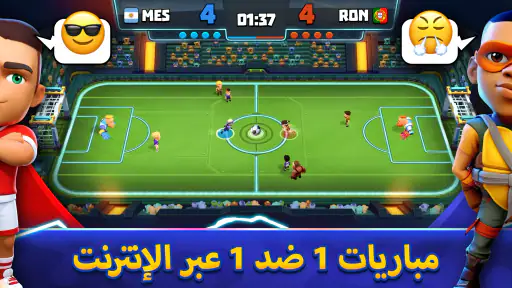 كوره - Goal Battle screenshot