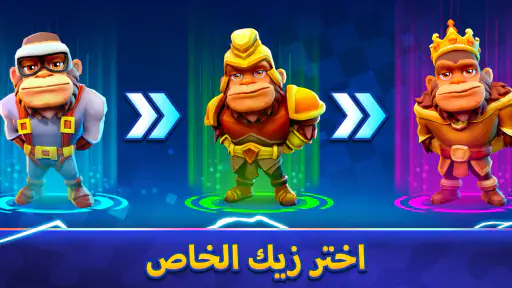 كوره - Goal Battle screenshot