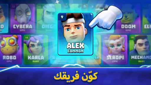 كوره - Goal Battle screenshot
