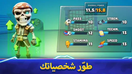 كوره - Goal Battle screenshot