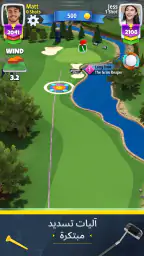 Golf Clash - محاكي لعبة الجولف screenshot