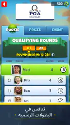 Golf Clash - محاكي لعبة الجولف screenshot