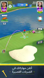 Golf Clash - محاكي لعبة الجولف screenshot