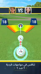 Golf Clash - محاكي لعبة الجولف screenshot