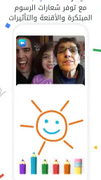 Google Meet screenshot