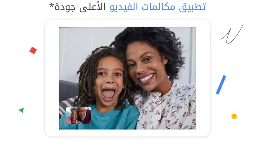 Google Meet screenshot