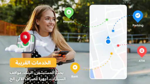 GPS ، اتجاهات الخرائط screenshot