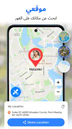 GPS خريطة الأرض والملاحة screenshot