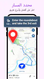 GPS قمر صناعي منظر خريطة الأرض screenshot