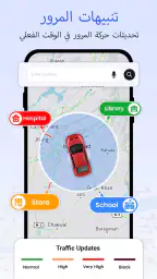 GPS قمر صناعي منظر خريطة الأرض screenshot