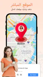 GPS قمر صناعي منظر خريطة الأرض screenshot