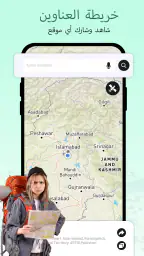 GPS قمر صناعي منظر خريطة الأرض screenshot