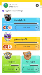 Guess the Songs, Quiz screenshot