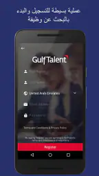 GulfTalent:البحث عن الوظائف screenshot