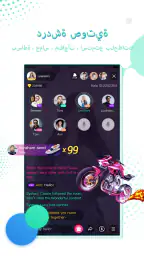 Hala Voice Chat Community screenshot