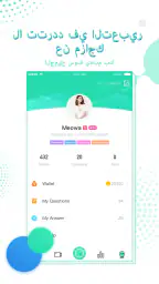Hala Voice Chat Community screenshot