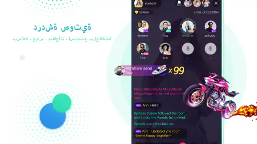 Hala Voice Chat Community screenshot