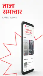 Hamro Patro : Nepali Calendar screenshot