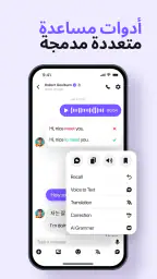 هلو توك - تعلم الانجليزيه screenshot